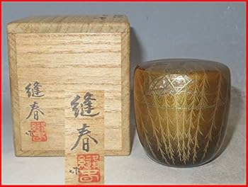 Amazon.co.jp: ◇ 茶道具 薄茶器 棗 金梨地 橋柳 高蒔絵 中棗